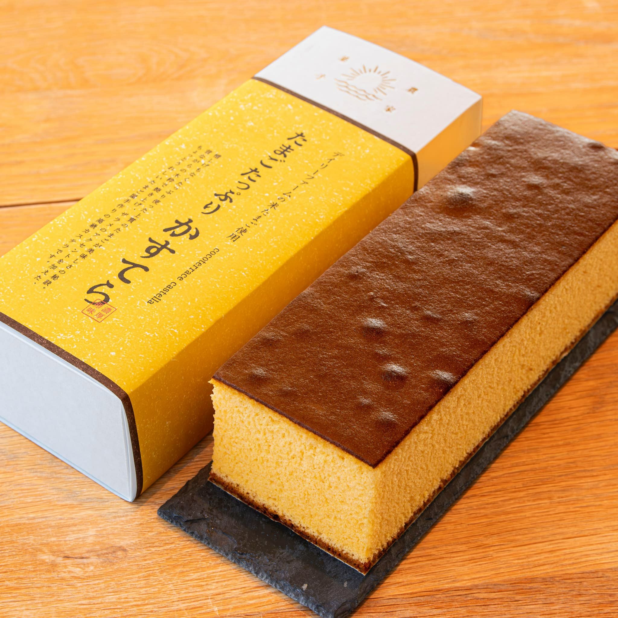 たまごたっぷりカステラ (一斤) | ココテラスのオンラインショップ